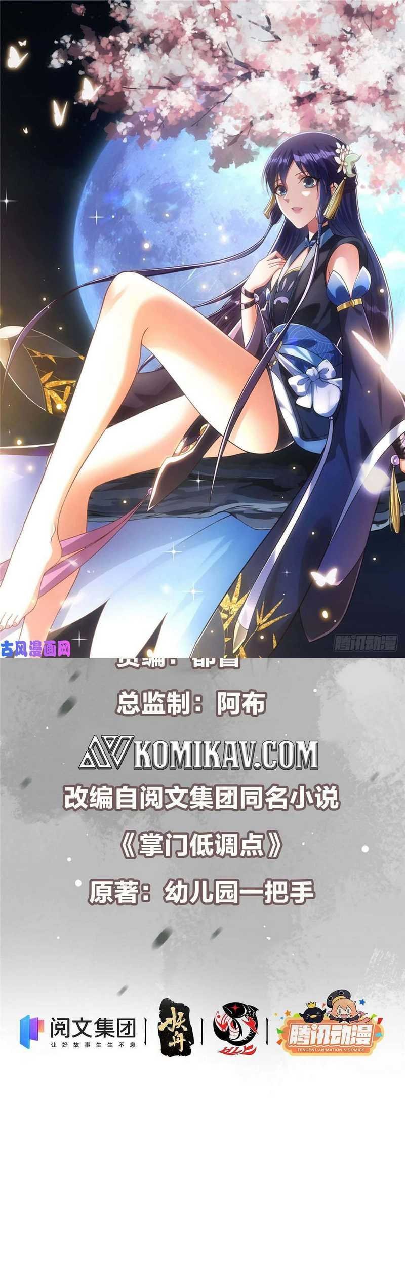 Read Keep A Low Profile, Sect Leader ID Manga Online