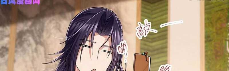 Read Keep A Low Profile, Sect Leader ID Manga Online