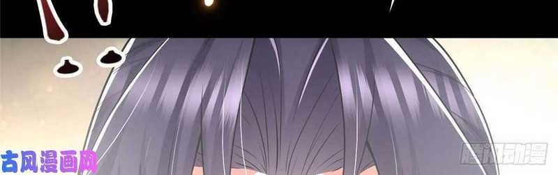 Read Keep A Low Profile, Sect Leader ID Manga Online