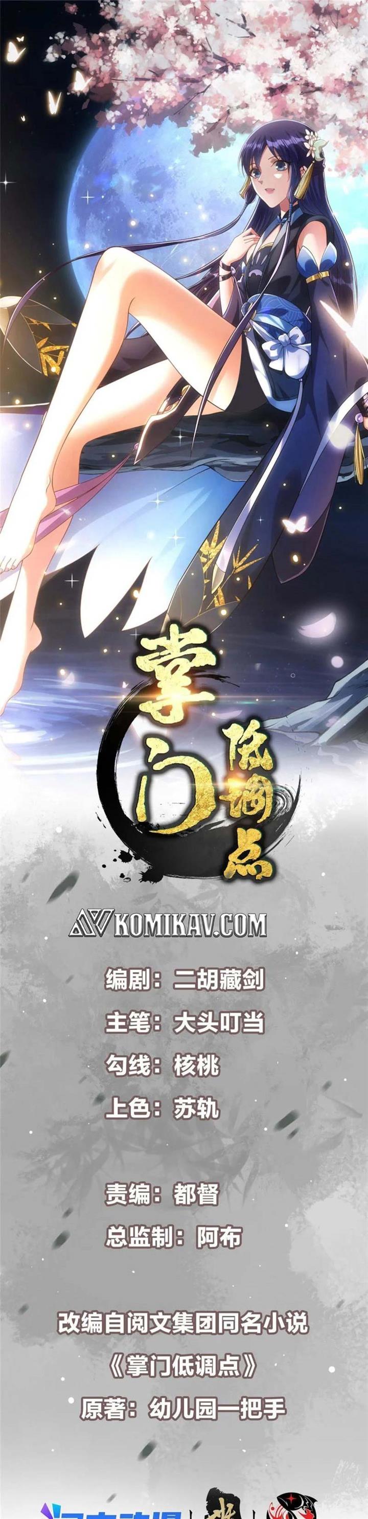 Read Keep A Low Profile, Sect Leader ID Manga Online