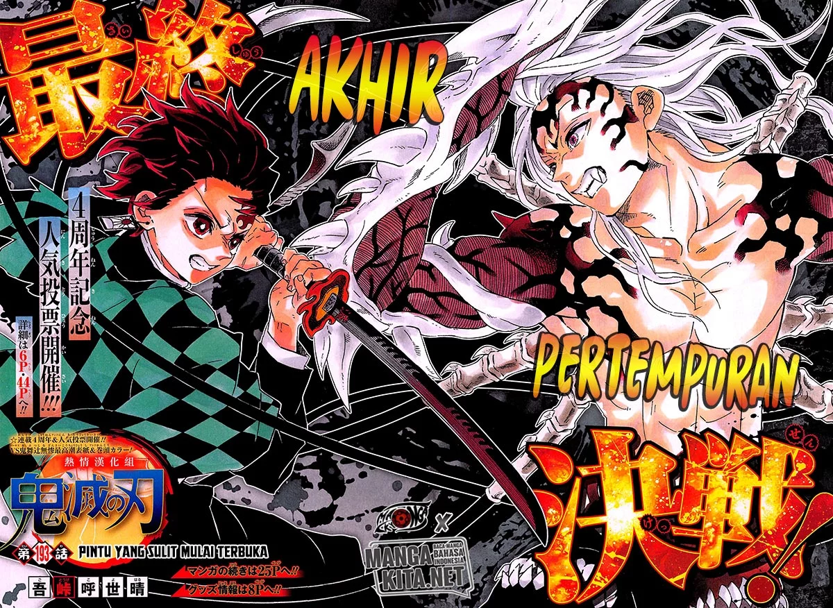 Read Kimetsu no Yaiba ID Manga Online