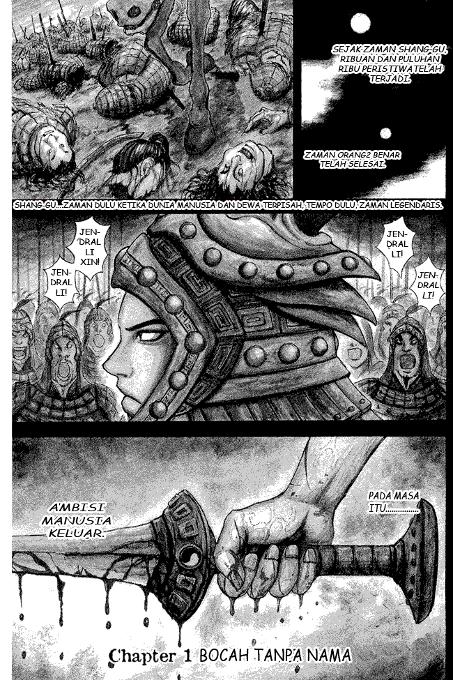 Read Kingdom ID Manga Online