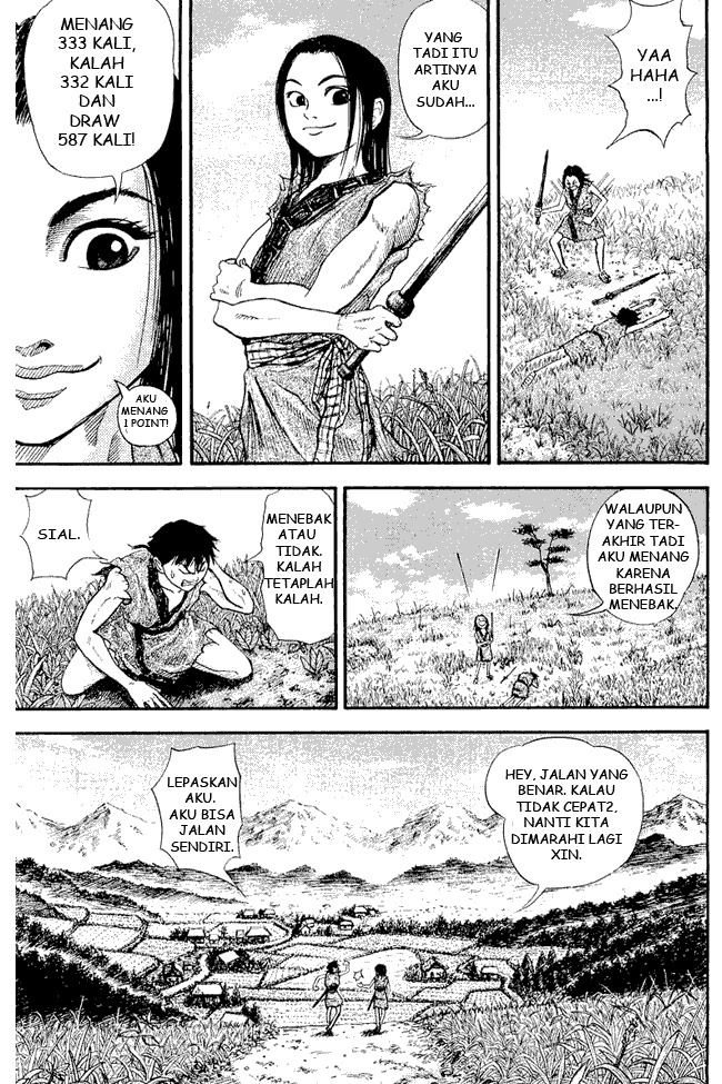 Read Kingdom ID Manga Online