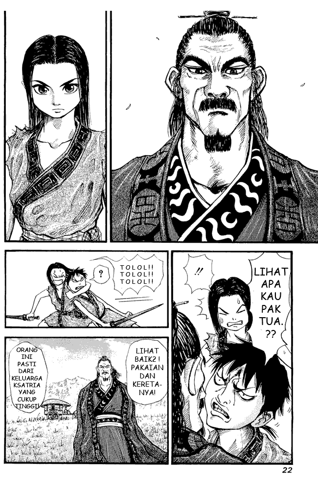 Read Kingdom ID Manga Online
