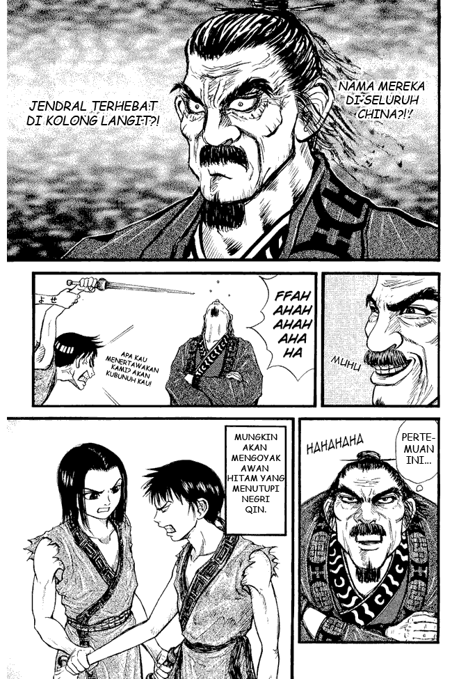 Read Kingdom ID Manga Online