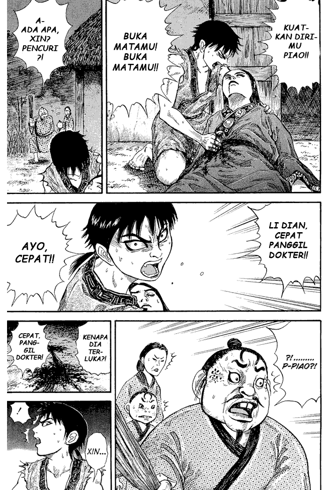 Read Kingdom ID Manga Online