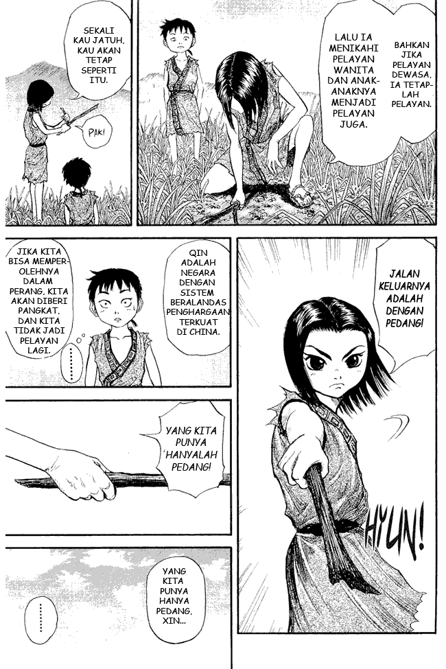 Read Kingdom ID Manga Online