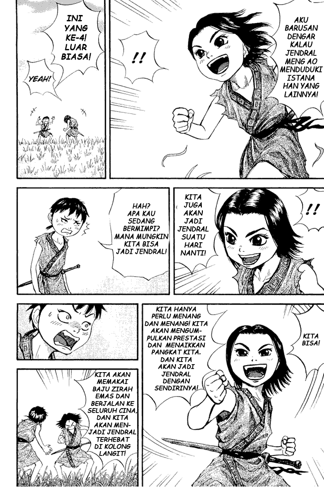 Read Kingdom ID Manga Online
