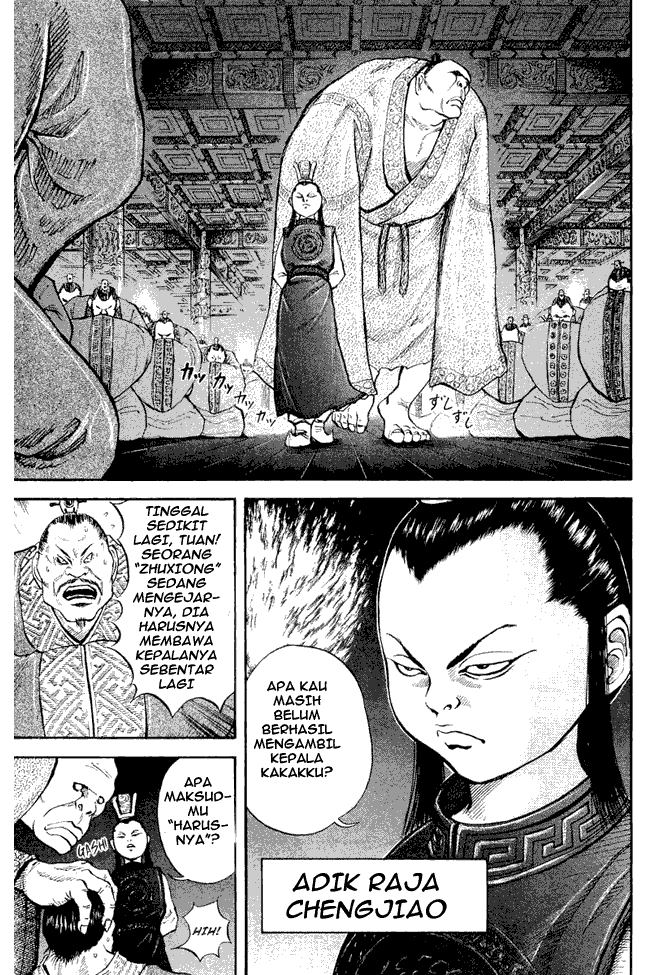 Read Kingdom ID Manga Online
