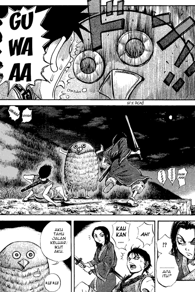 Read Kingdom ID Manga Online