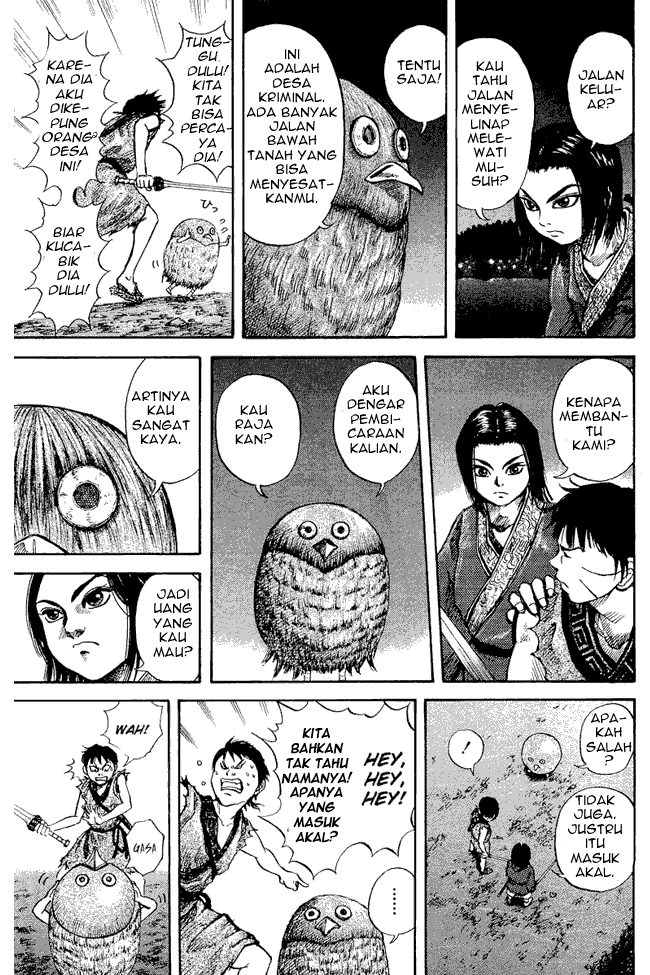 Read Kingdom ID Manga Online