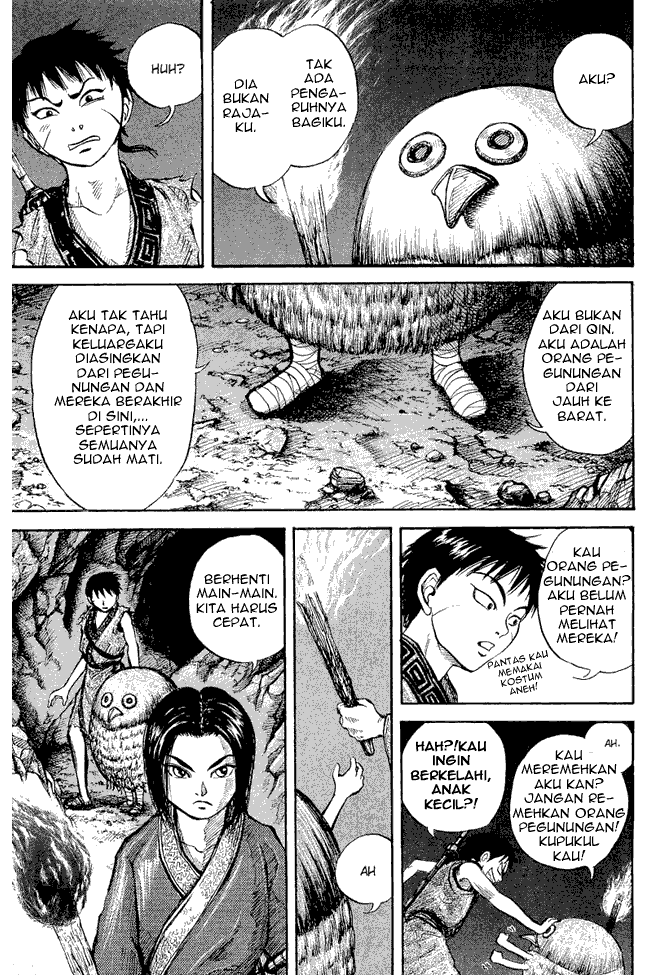 Read Kingdom ID Manga Online