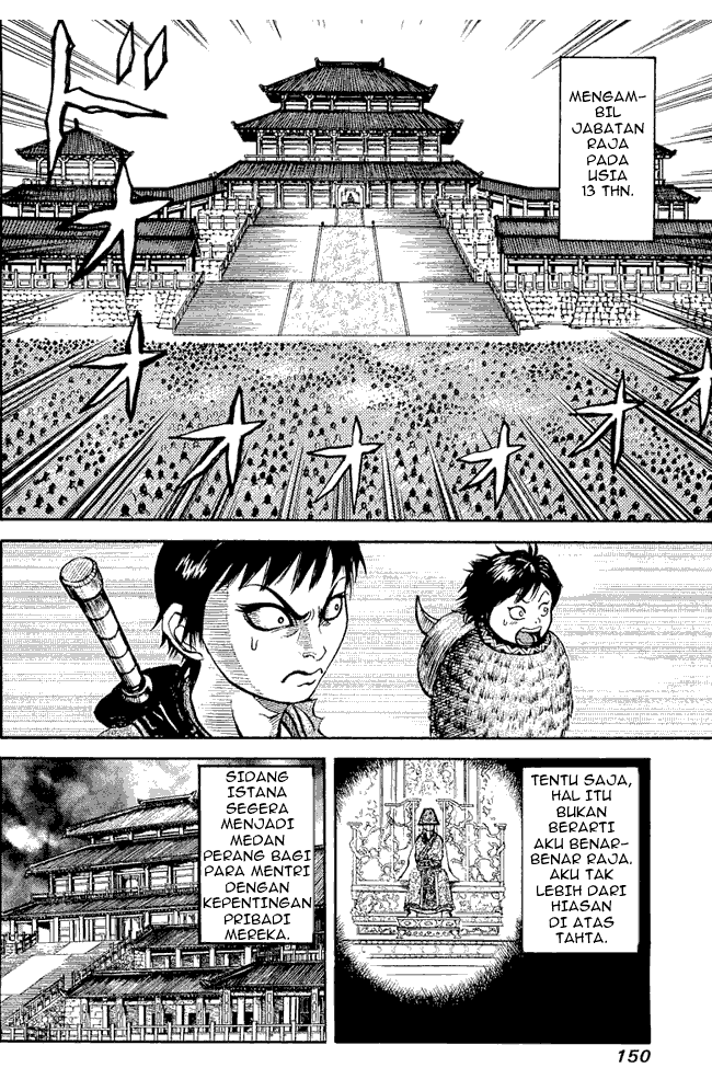Read Kingdom ID Manga Online