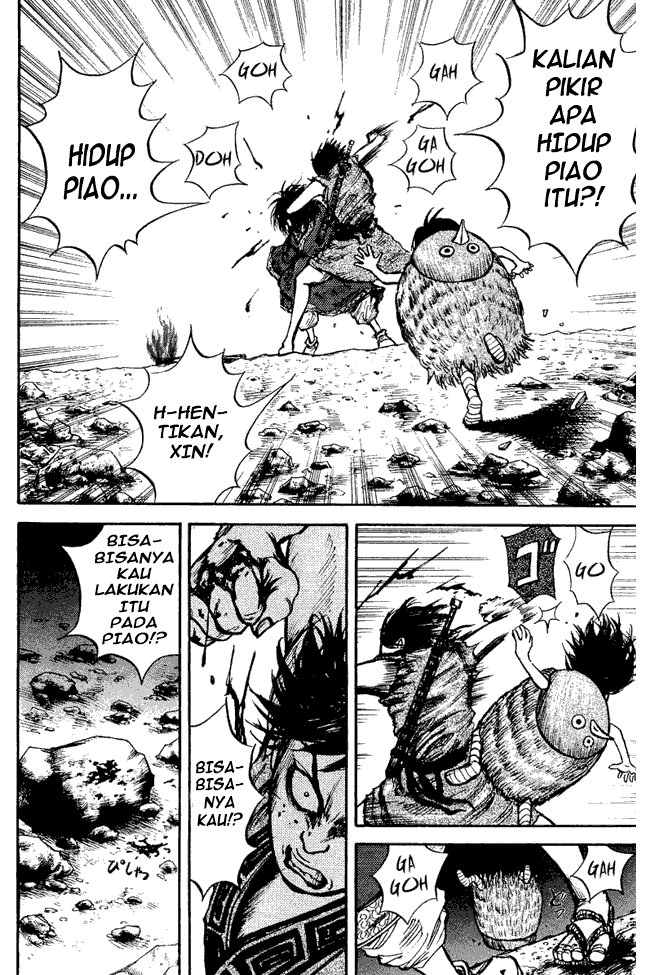 Read Kingdom ID Manga Online