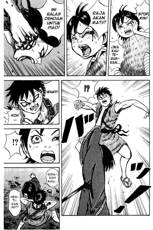 Read Kingdom ID Manga Online