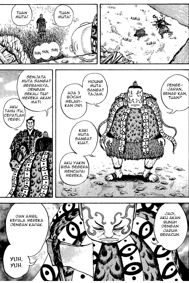 Read Kingdom ID Manga Online