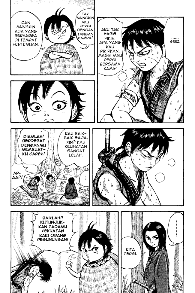Read Kingdom ID Manga Online