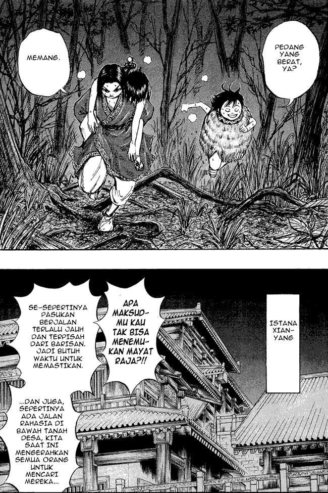 Read Kingdom ID Manga Online