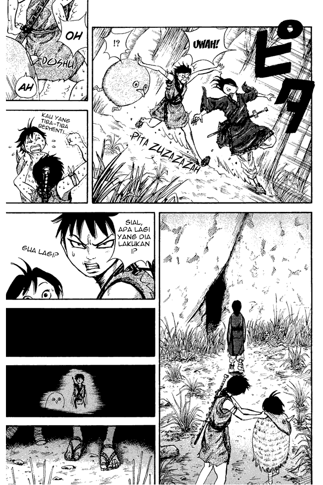 Read Kingdom ID Manga Online
