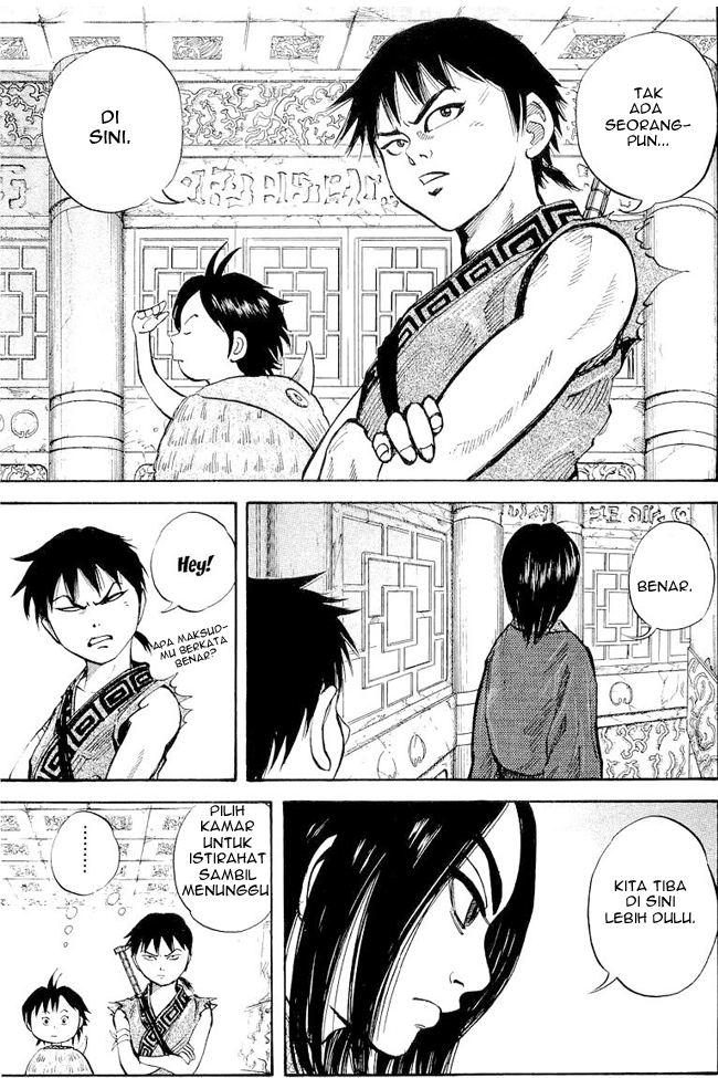 Read Kingdom ID Manga Online