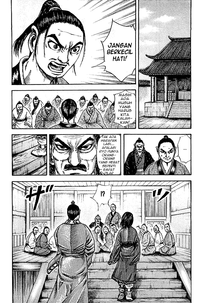 Read Kingdom ID Manga Online