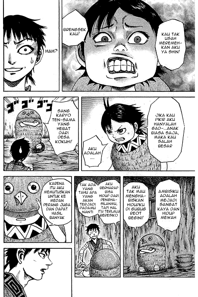 Read Kingdom ID Manga Online