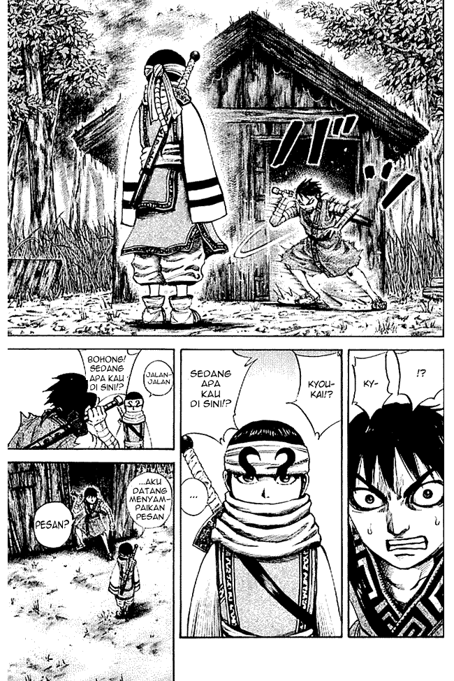 Read Kingdom ID Manga Online