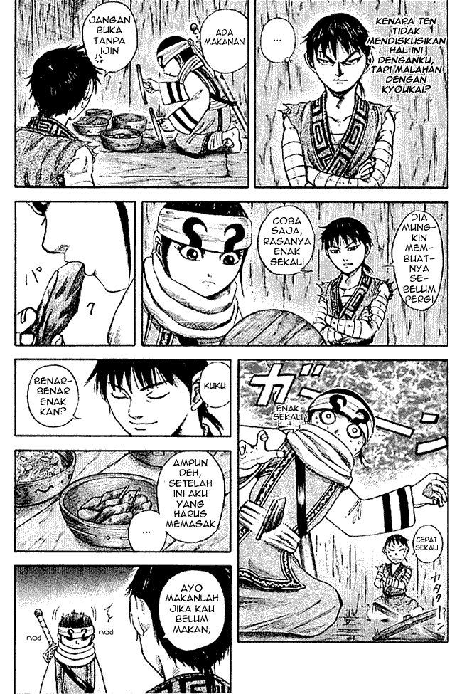 Read Kingdom ID Manga Online