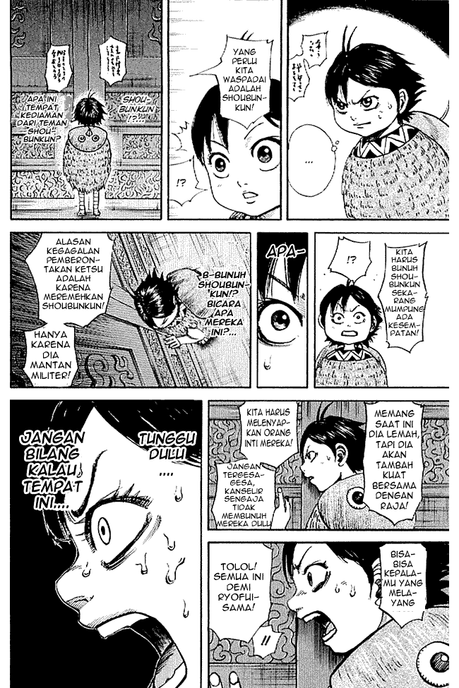 Read Kingdom ID Manga Online