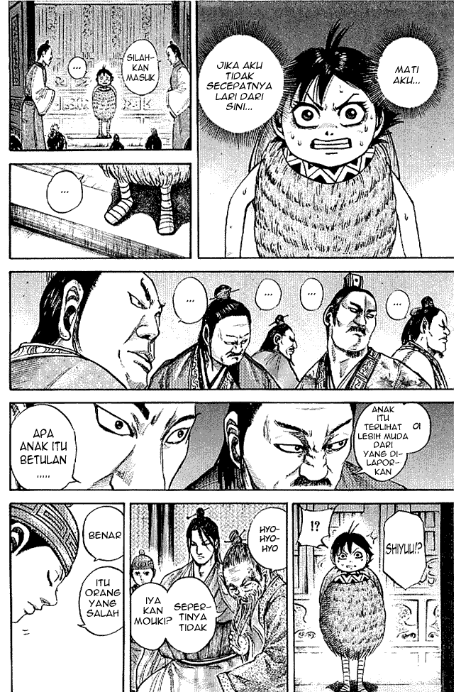 Read Kingdom ID Manga Online