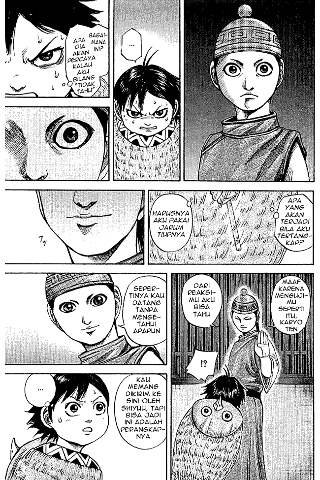 Read Kingdom ID Manga Online
