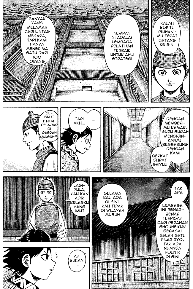 Read Kingdom ID Manga Online