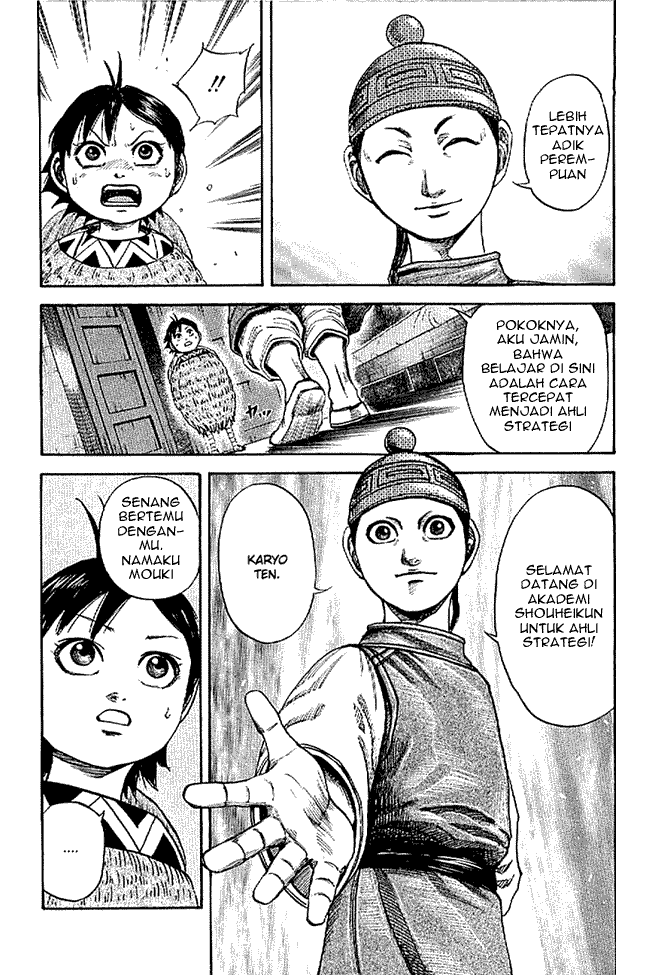 Read Kingdom ID Manga Online