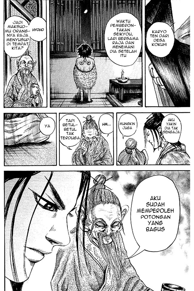 Read Kingdom ID Manga Online