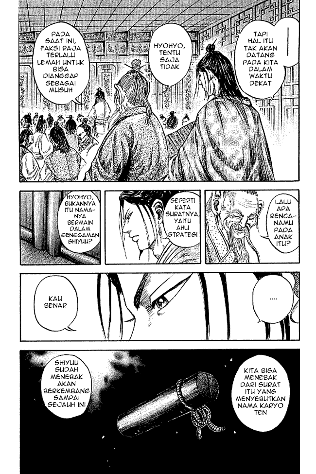 Read Kingdom ID Manga Online