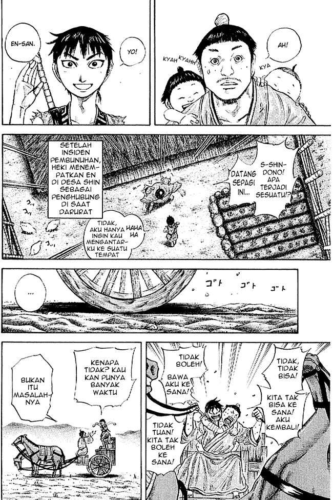 Read Kingdom ID Manga Online