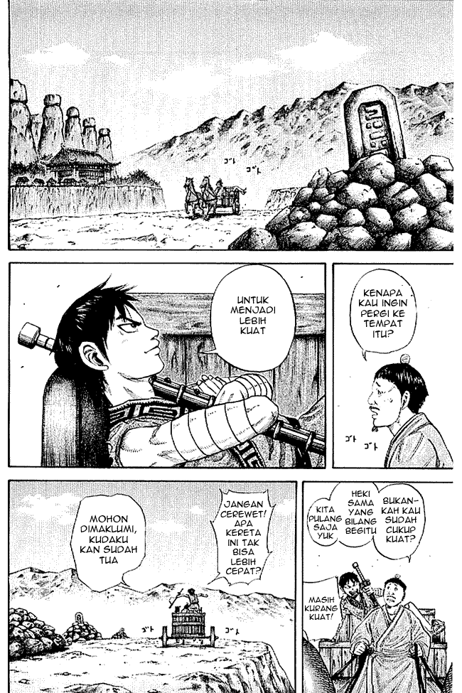 Read Kingdom ID Manga Online