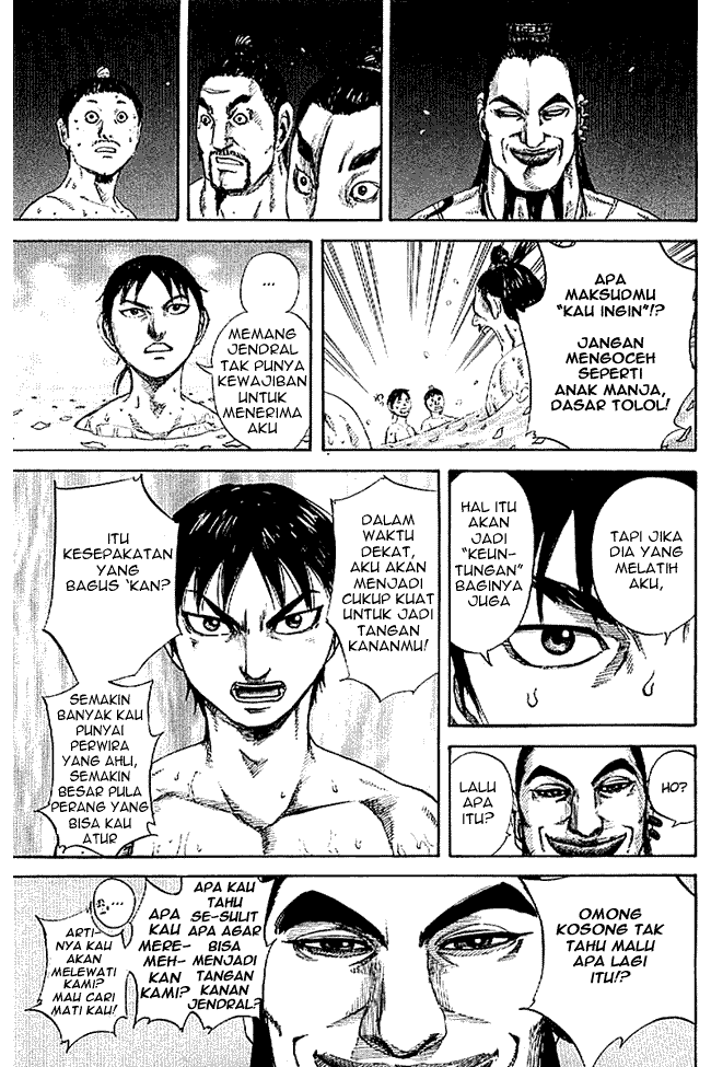 Read Kingdom ID Manga Online