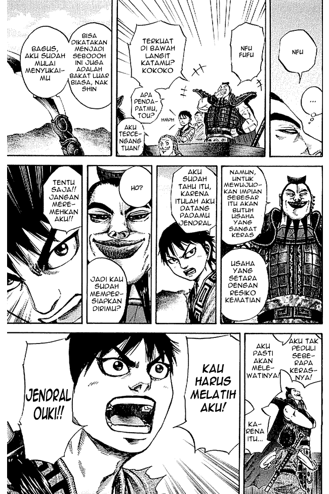 Read Kingdom ID Manga Online