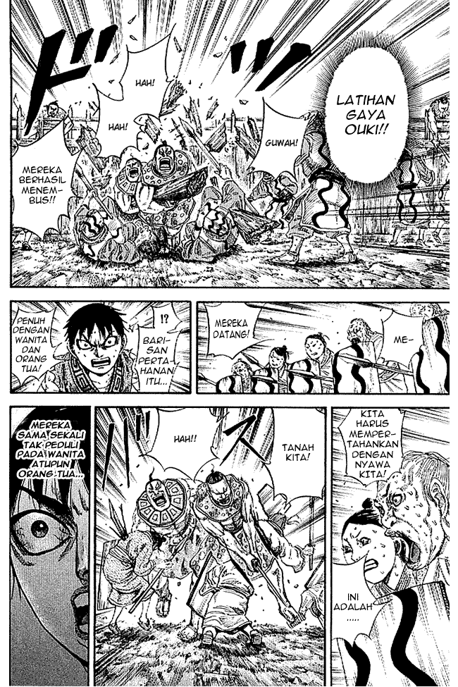 Read Kingdom ID Manga Online