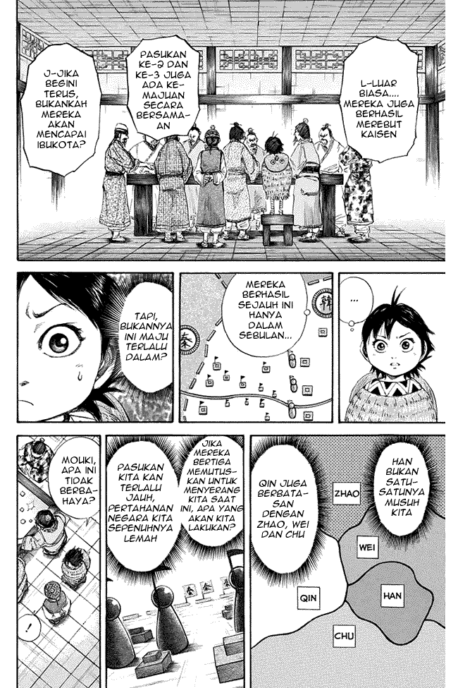 Read Kingdom ID Manga Online
