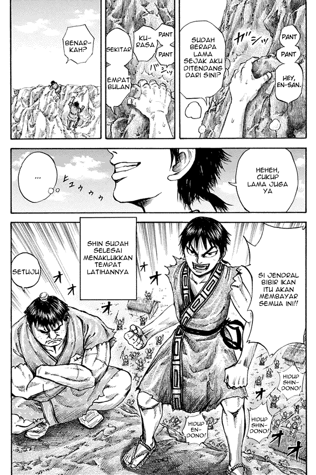 Read Kingdom ID Manga Online