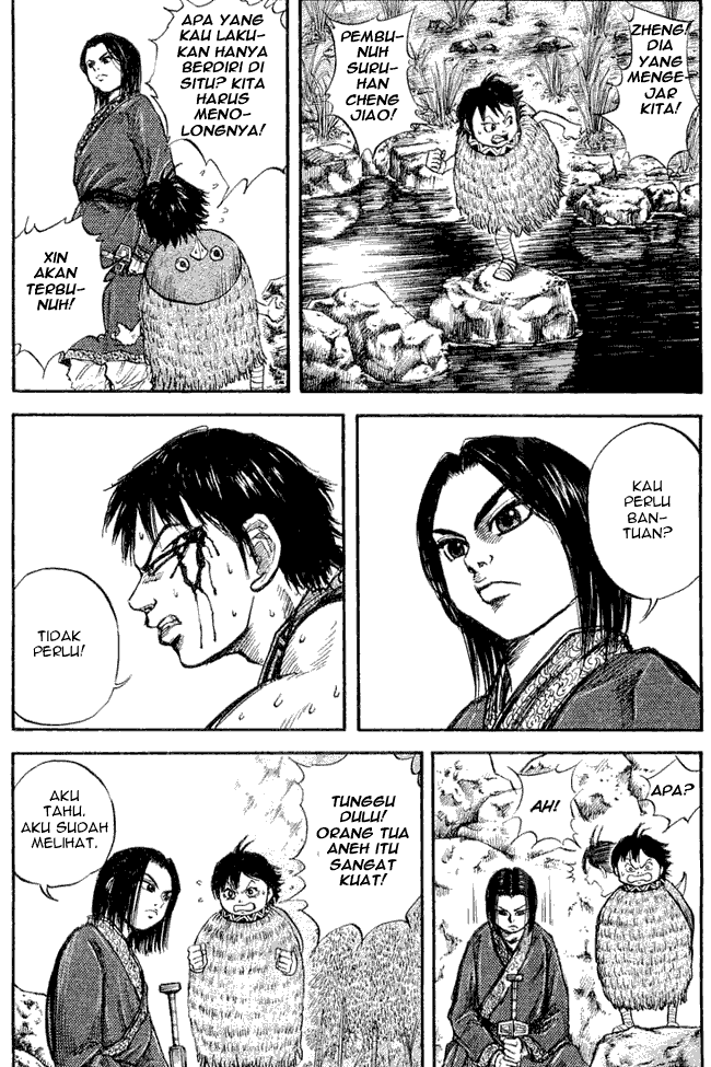 Read Kingdom ID Manga Online
