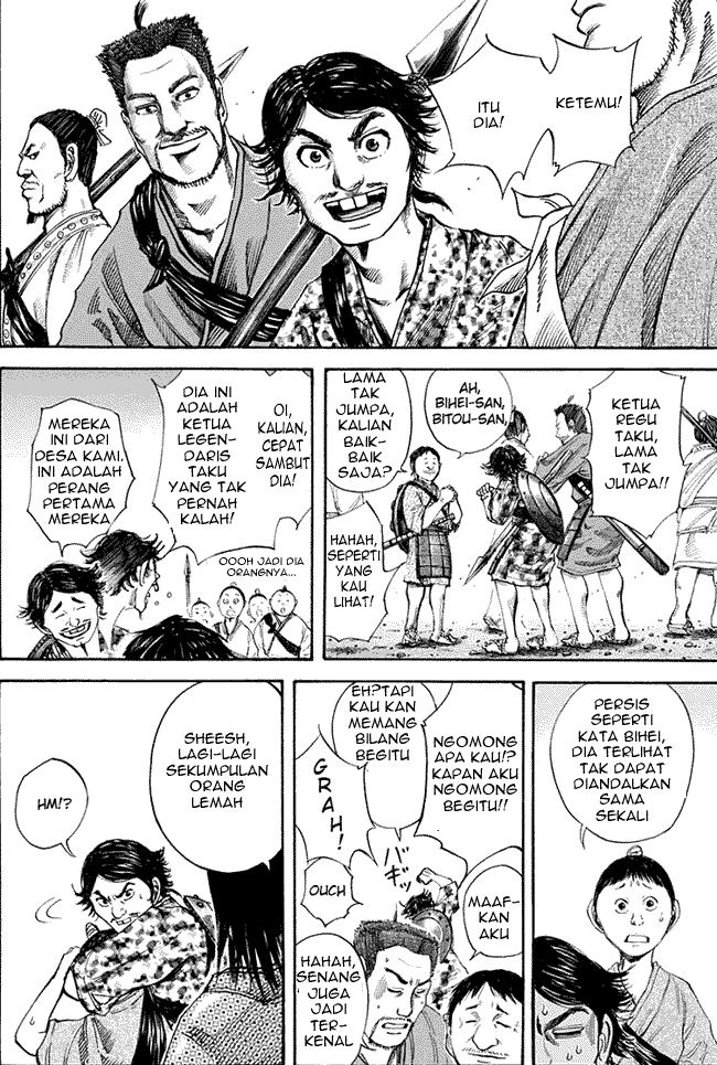 Read Kingdom ID Manga Online
