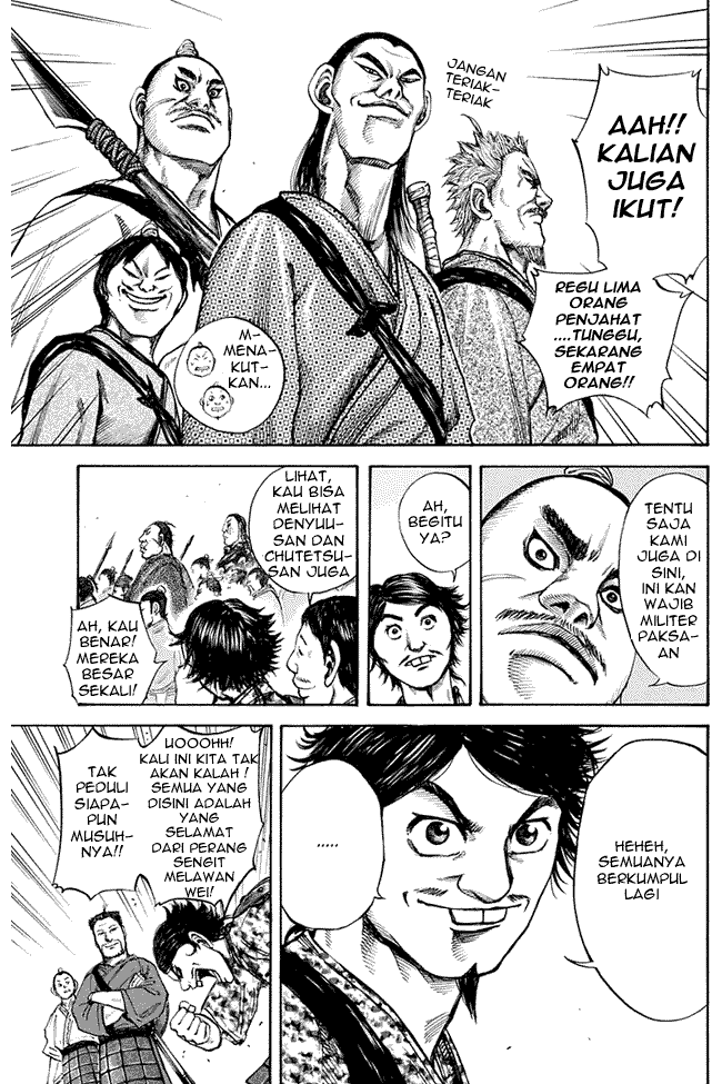Read Kingdom ID Manga Online