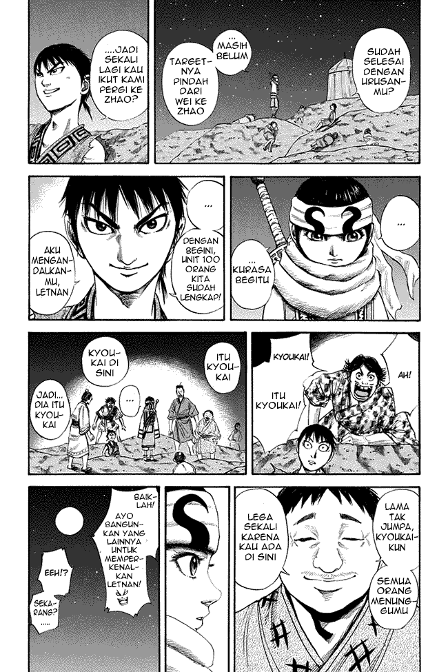 Read Kingdom ID Manga Online