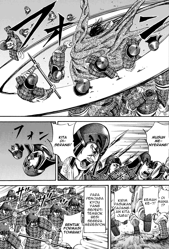 Read Kingdom ID Manga Online