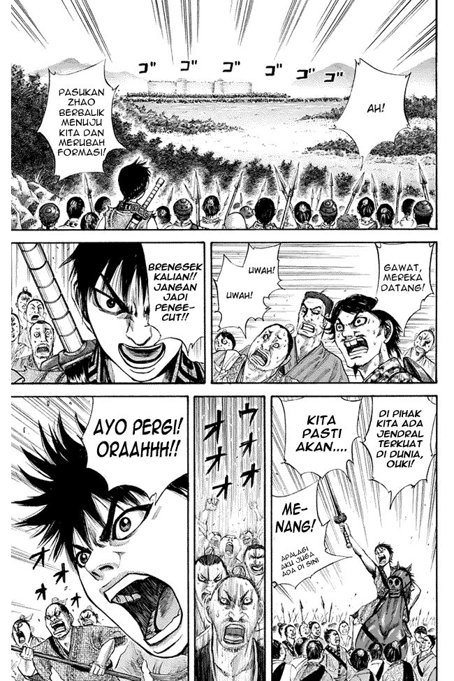 Read Kingdom ID Manga Online