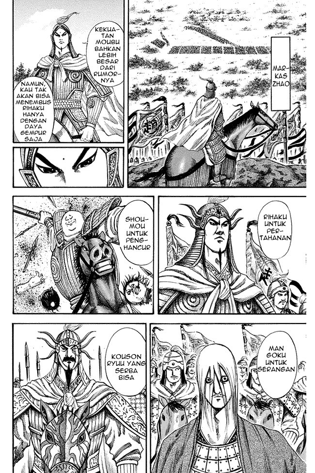 Read Kingdom ID Manga Online