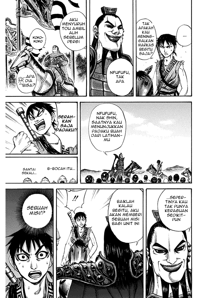 Read Kingdom ID Manga Online
